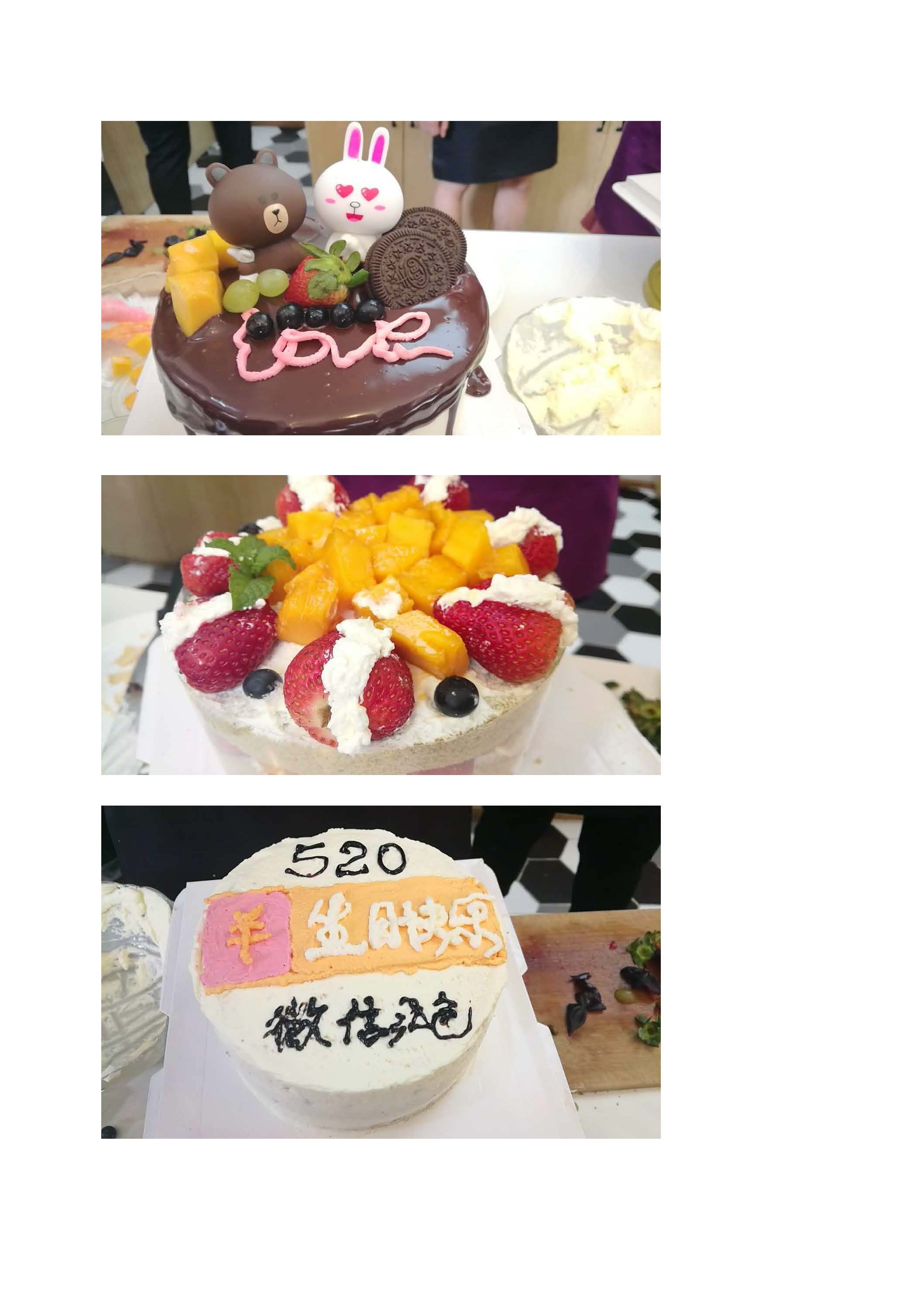 微笑的彩虹: 寿星公·燕菜生日蛋糕 Longevity Jelly Cake